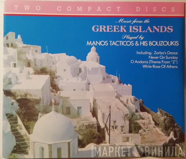 Tacticos And His Bouzoukis  - Music From The Greek Islands