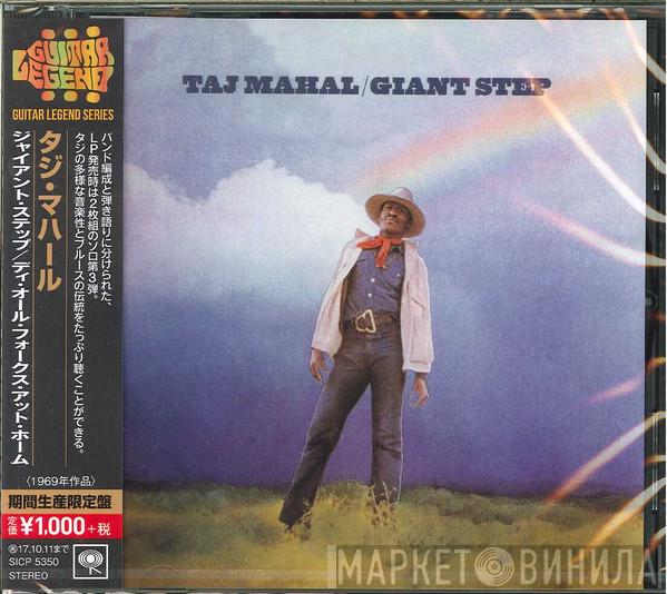  Taj Mahal  - Giant Step / De Ole Folks At Home