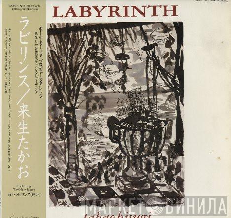 Takao Kisugi - Labyrinth = ラビリンス