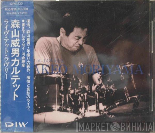  Takeo Moriyama  - Live At Lovely
