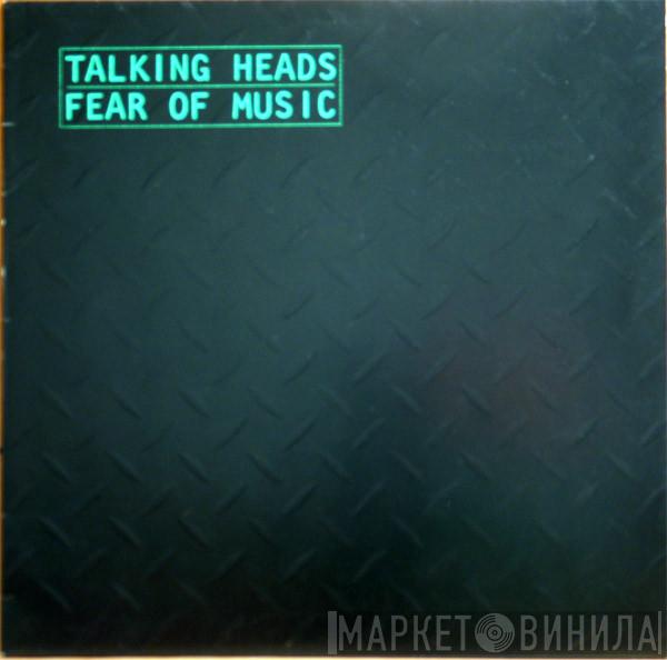  Talking Heads  - Fear Of Music