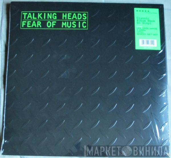Talking Heads - Fear Of Music