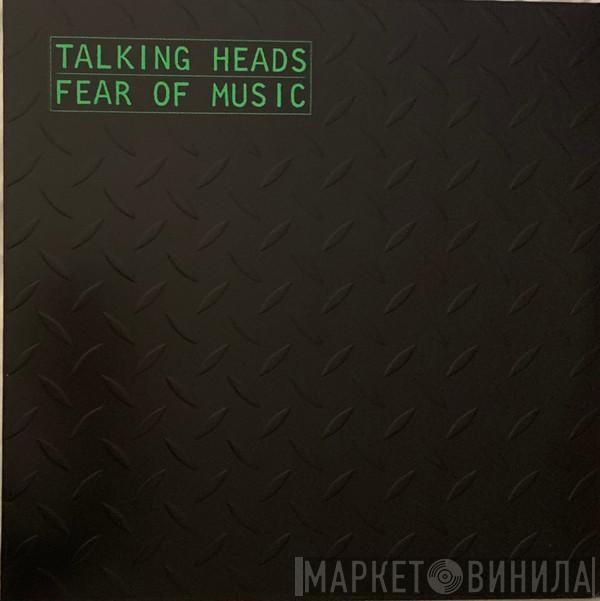  Talking Heads  - Fear Of Music