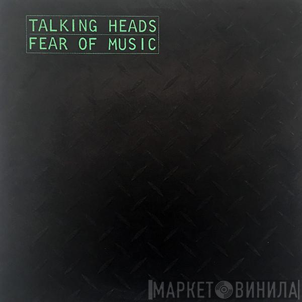  Talking Heads  - Fear Of Music