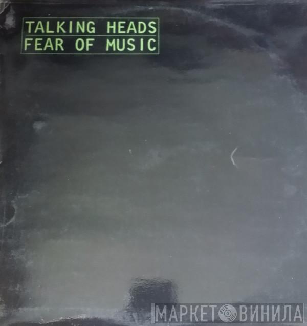  Talking Heads  - Fear Of Music