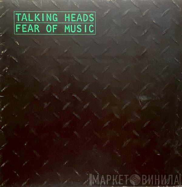  Talking Heads  - Fear Of Music
