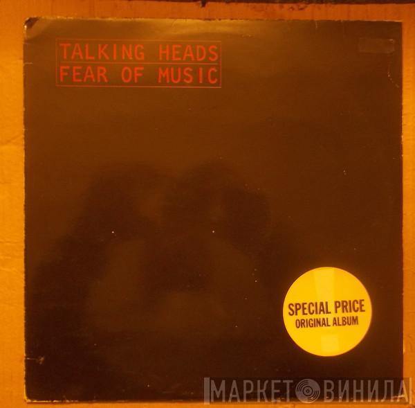  Talking Heads  - Fear Of Music