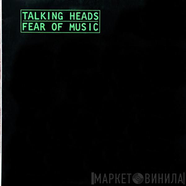  Talking Heads  - Fear Of Music