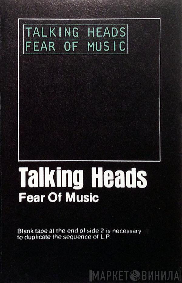  Talking Heads  - Fear Of Music
