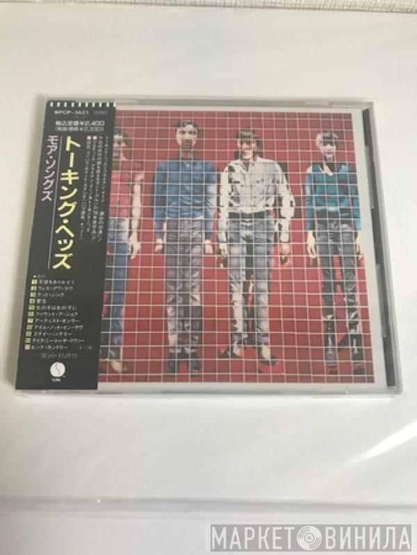  Talking Heads  - More Songs About Buildings And Food