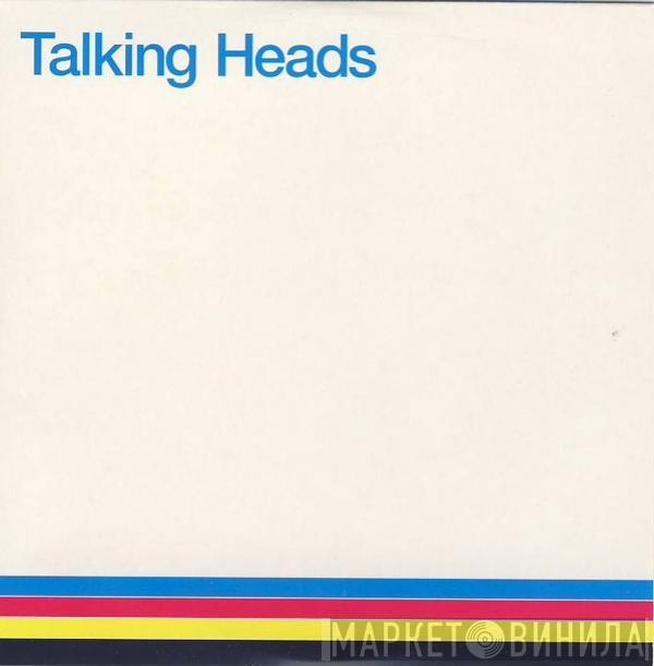  Talking Heads  - Once In A Lifetime (Same As It Never Was) Liquid People Remix