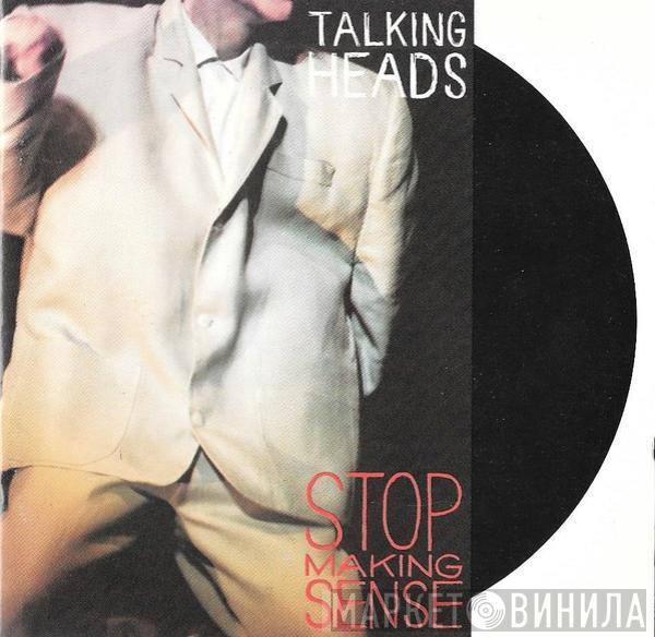  Talking Heads  - Stop Making Sense