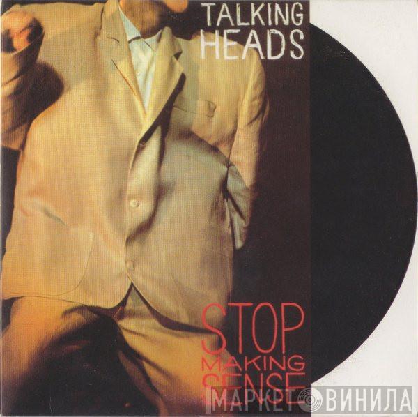  Talking Heads  - Stop Making Sense