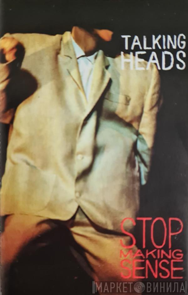 Talking Heads - Stop Making Sense