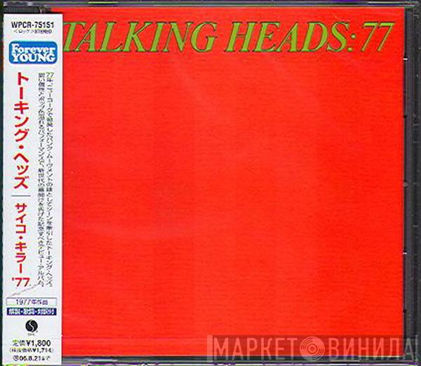  Talking Heads  - Talking Heads: 77