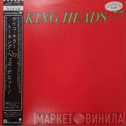  Talking Heads  - Talking Heads: 77