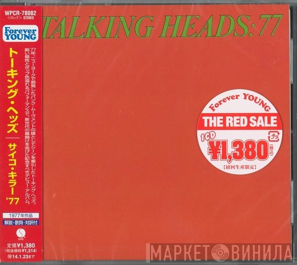  Talking Heads  - Talking Heads: 77