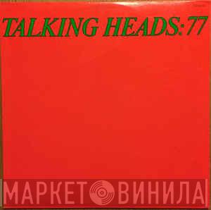  Talking Heads  - Talking Heads: 77
