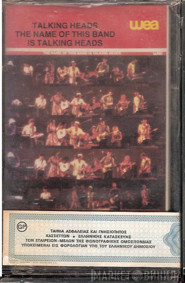  Talking Heads  - The Name Of This Band Is Talking Heads