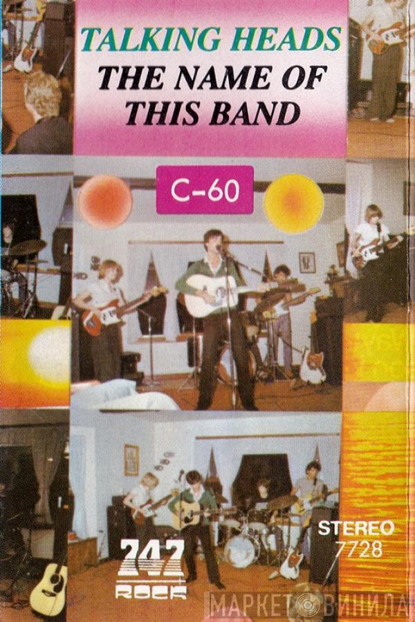  Talking Heads  - The Name Of This Band