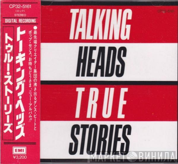  Talking Heads  - True Stories