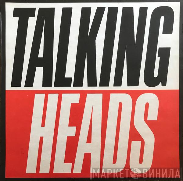  Talking Heads  - True Stories