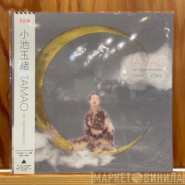 Tamao Koike - Tamao - Yen Years Selection