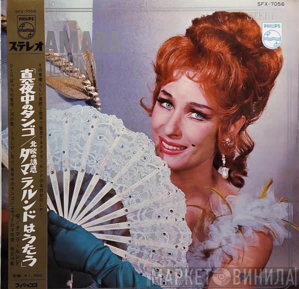  Tamara Lund  - Tamara Lund