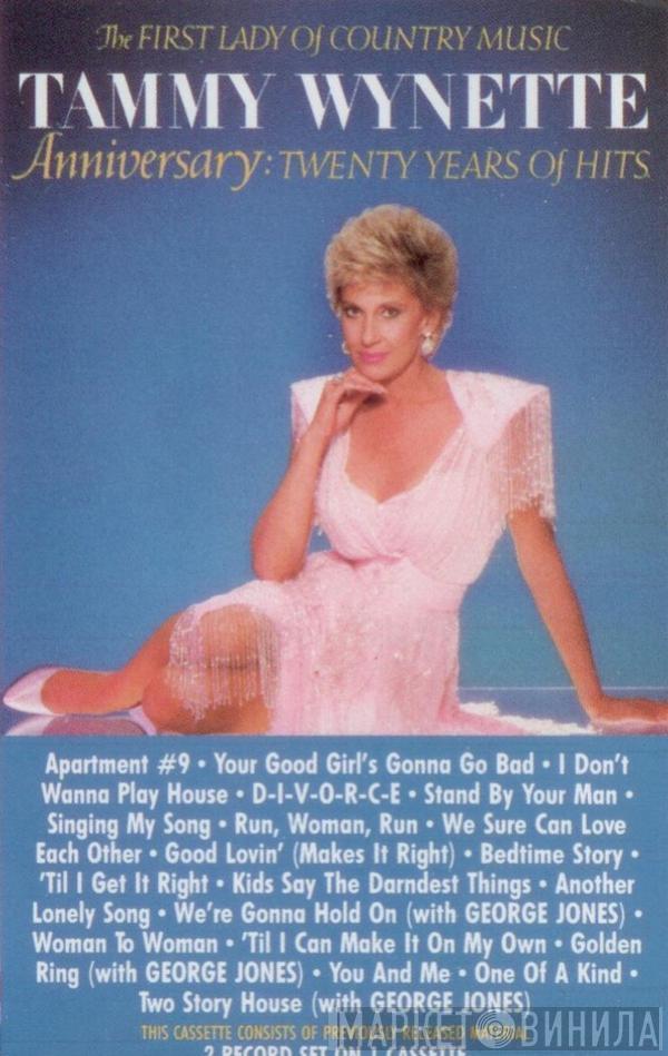 Tammy Wynette  - Anniversary: Twenty Years Of Hits