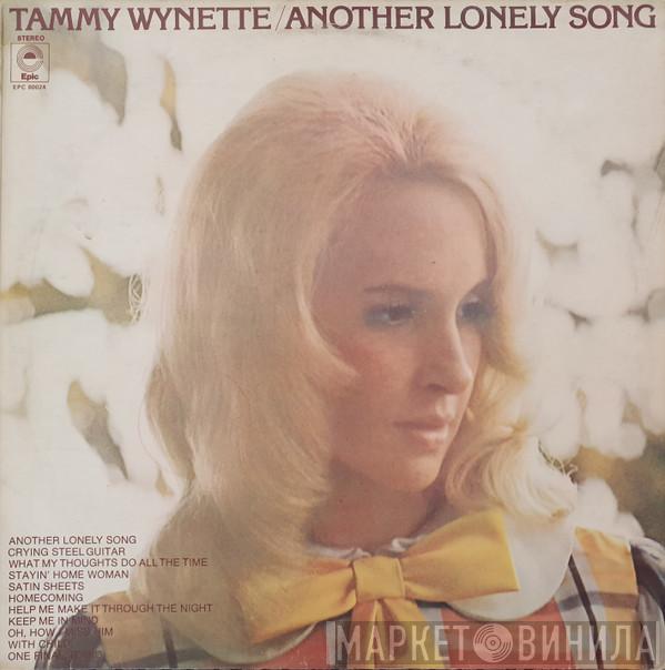 Tammy Wynette - Another Lonely Song