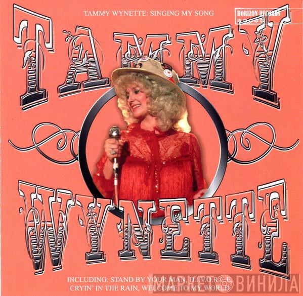  Tammy Wynette  - Singing My Song