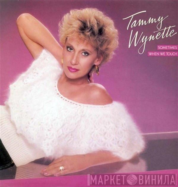 Tammy Wynette - Sometimes When We Touch