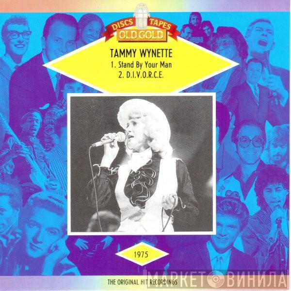Tammy Wynette - Stand By Your Man / D.I.V.O.R.C.E.