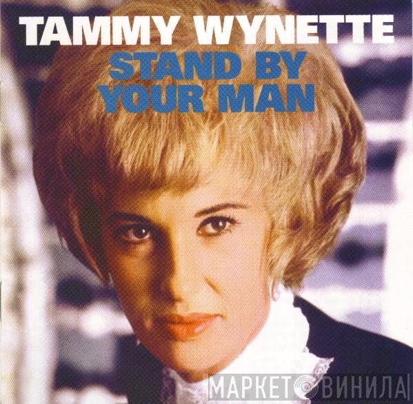  Tammy Wynette  - Stand By Your Man