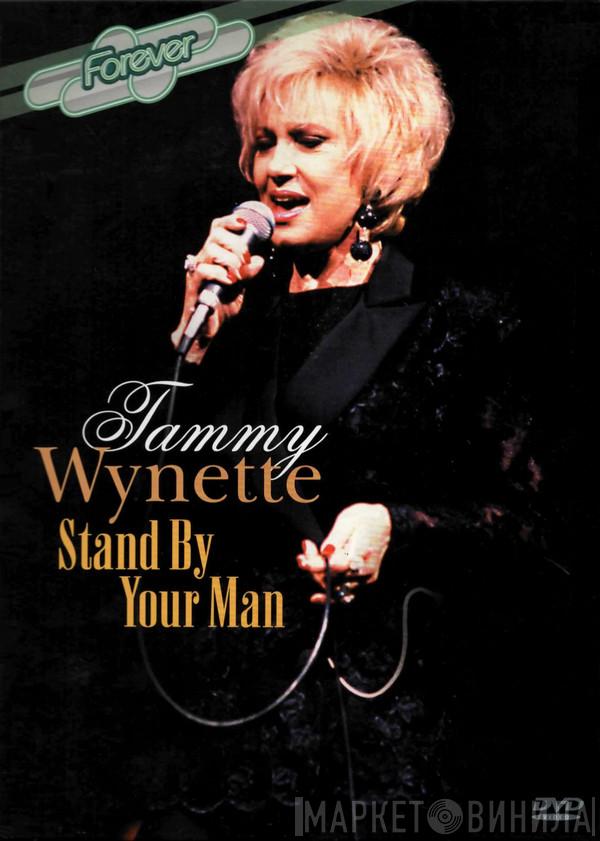  Tammy Wynette  - Stand By Your Man