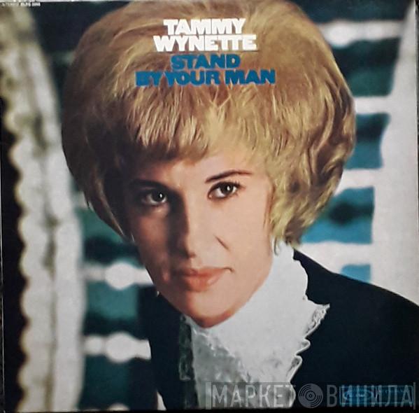  Tammy Wynette  - Stand By Your Man