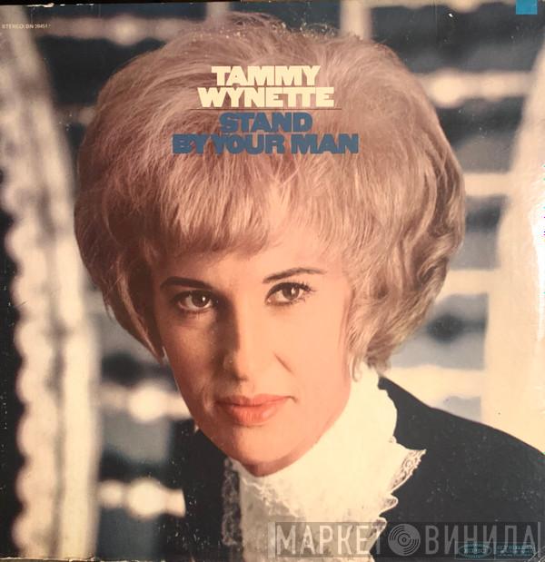  Tammy Wynette  - Stand By Your Man
