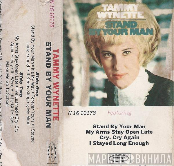  Tammy Wynette  - Stand By Your Man