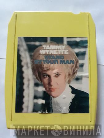  Tammy Wynette  - Stand By Your Man