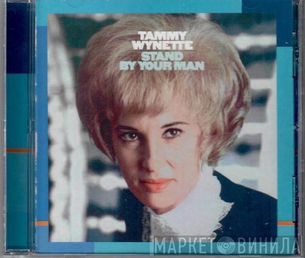  Tammy Wynette  - Stand By Your Man