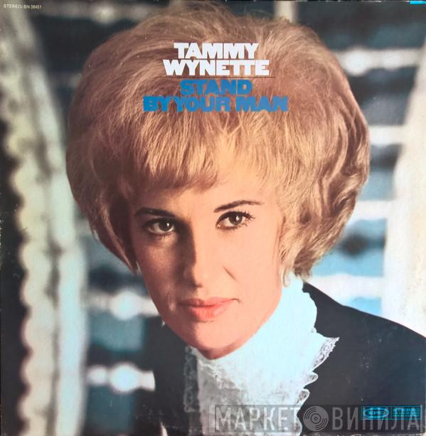  Tammy Wynette  - Stand By Your Man