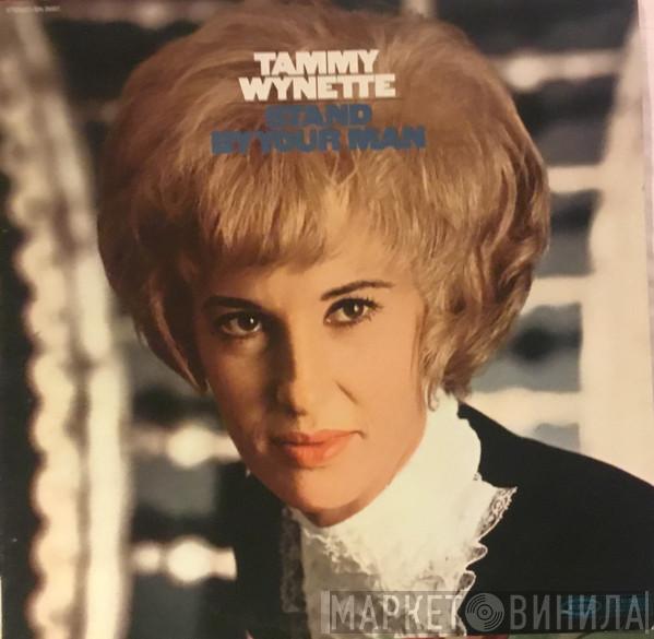  Tammy Wynette  - Stand By Your Man