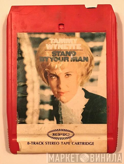  Tammy Wynette  - Stand By Your Man