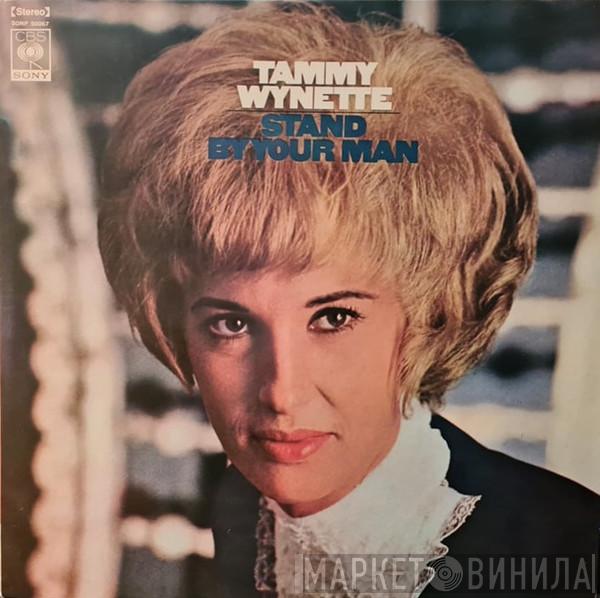  Tammy Wynette  - Stand By Your Man