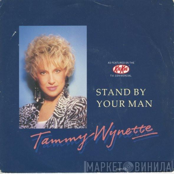 Tammy Wynette - Stand By Your Man