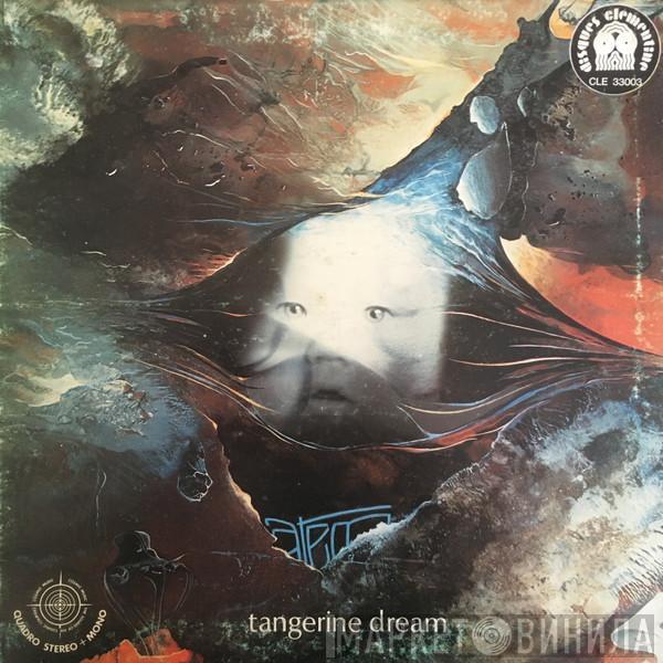  Tangerine Dream  - Atem