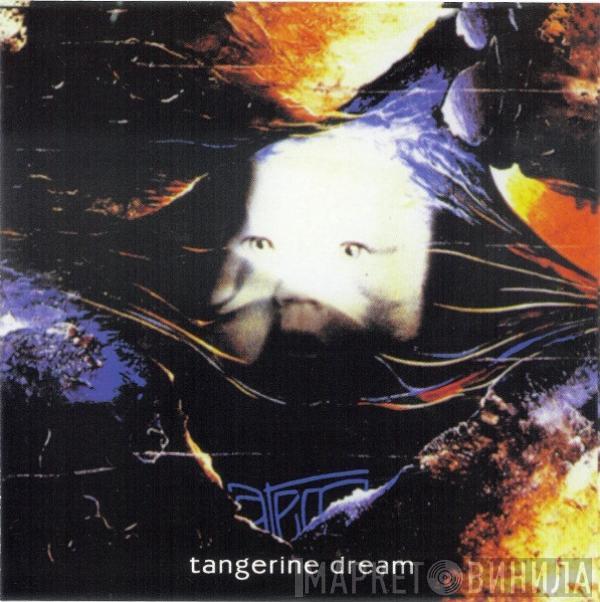  Tangerine Dream  - Atem