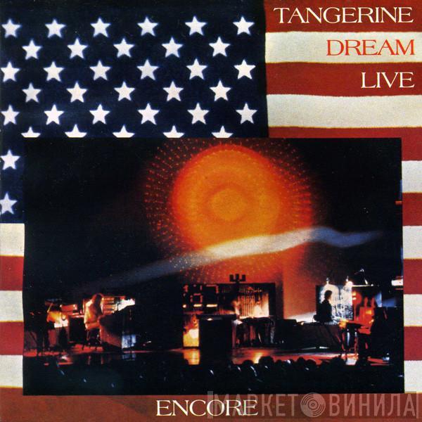  Tangerine Dream  - Encore