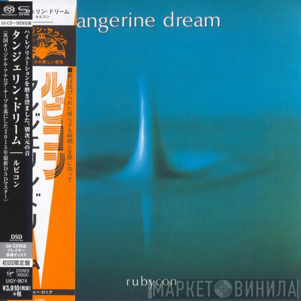  Tangerine Dream  - Rubycon
