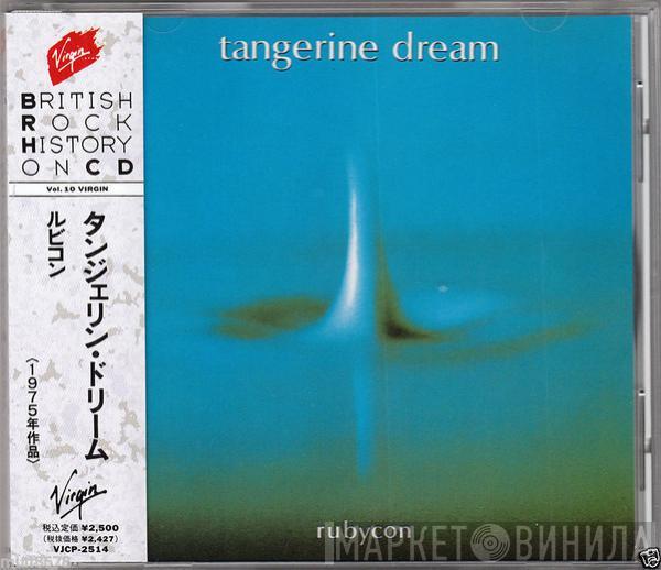  Tangerine Dream  - Rubycon